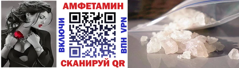 АМФ 98% Хадыженск
