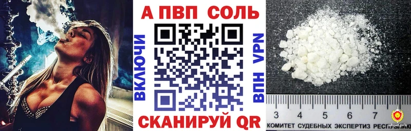 А ПВП VHQ Хадыженск