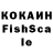 КЕТАМИН VHQ Xing. S.