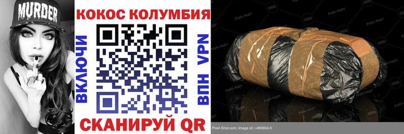 COCAIN VHQ  Хадыженск 