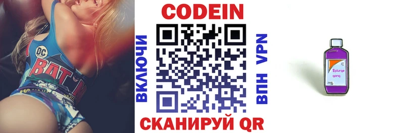 наркота  Хадыженск  Кодеин напиток Lean (лин) 