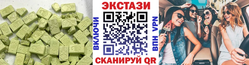 купить закладку  omg зеркало  ЭКСТАЗИ Punisher  Хадыженск 