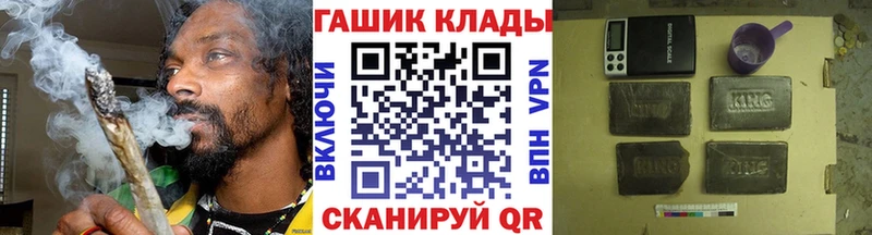 ГАШ hashish  Хадыженск 