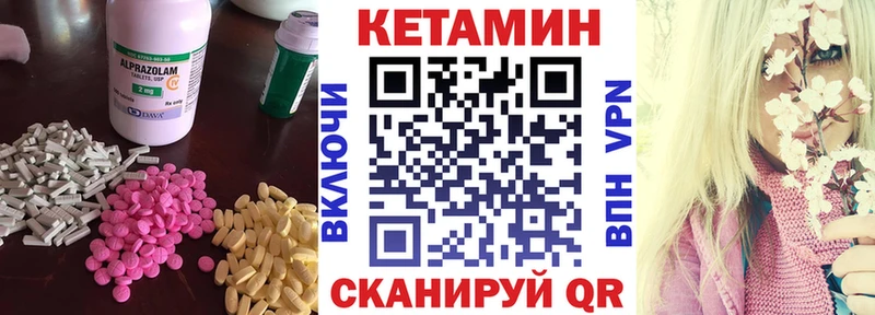 Кетамин VHQ  мориарти наркотические препараты  Хадыженск 
