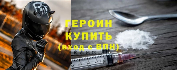 марки nbome Новодвинск