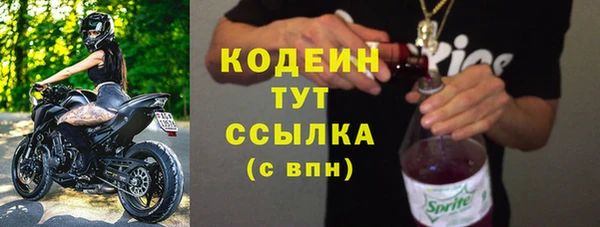 марки nbome Новодвинск
