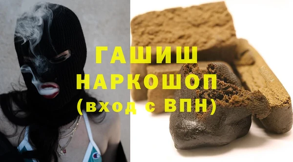 spice Новокубанск