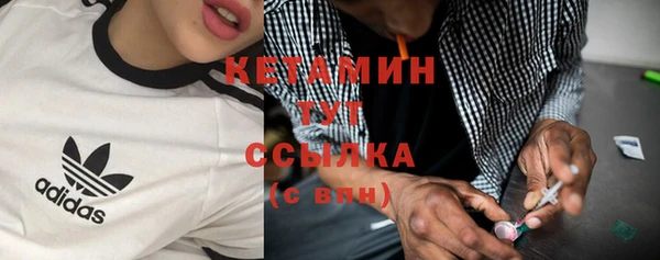 spice Новокубанск