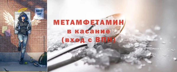 spice Новокубанск