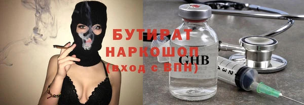марки nbome Новодвинск