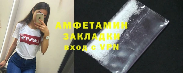 тгк Новозыбков
