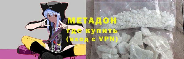 spice Новокубанск