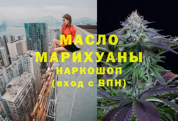 прущие грибы Видное
