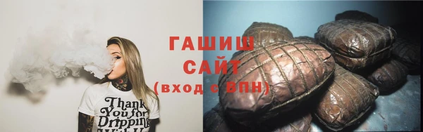 каннабис Анжеро-Судженск