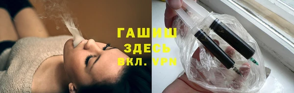 тгк Новозыбков