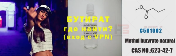 spice Новокубанск