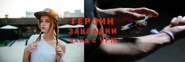spice Новокубанск