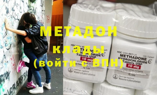 марки nbome Новодвинск