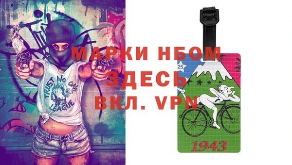 марки nbome Новодвинск