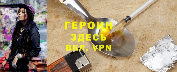 тгк Новозыбков