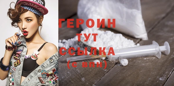 твердый Нязепетровск