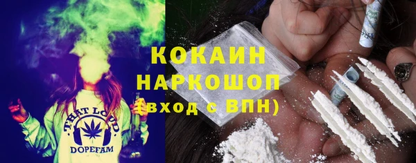spice Новокубанск