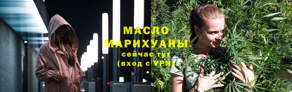 spice Новокубанск