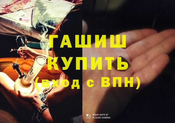 spice Новокубанск