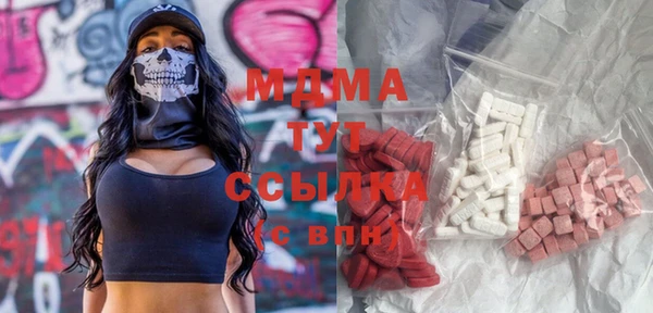марки nbome Новодвинск