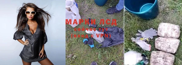 марихуана Весьегонск