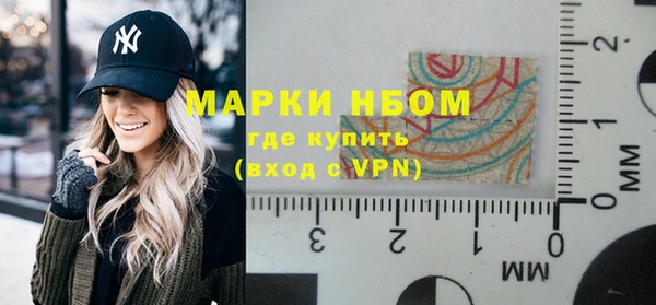 марки nbome Новодвинск