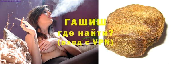 марки nbome Новодвинск