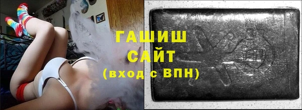 тгк Новозыбков