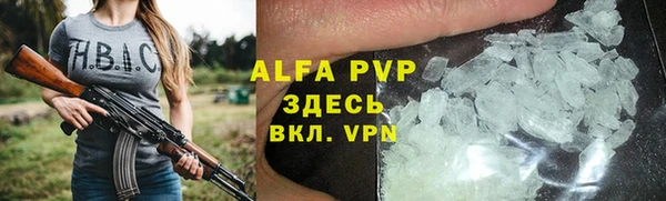 твердый Нязепетровск