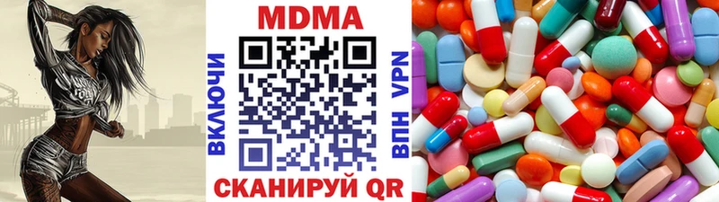 MDMA crystal Хадыженск