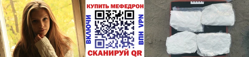 Мефедрон мука  Хадыженск 