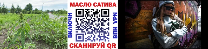 ТГК концентрат Хадыженск