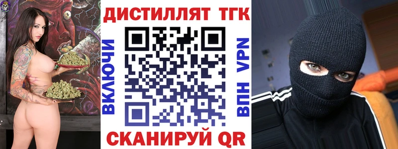 OMG ссылки  Хадыженск  ТГК вейп с тгк  наркотики 